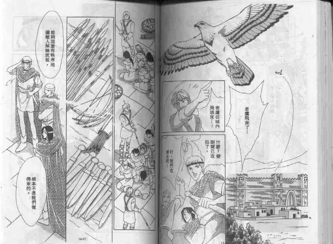 第14卷 第46页