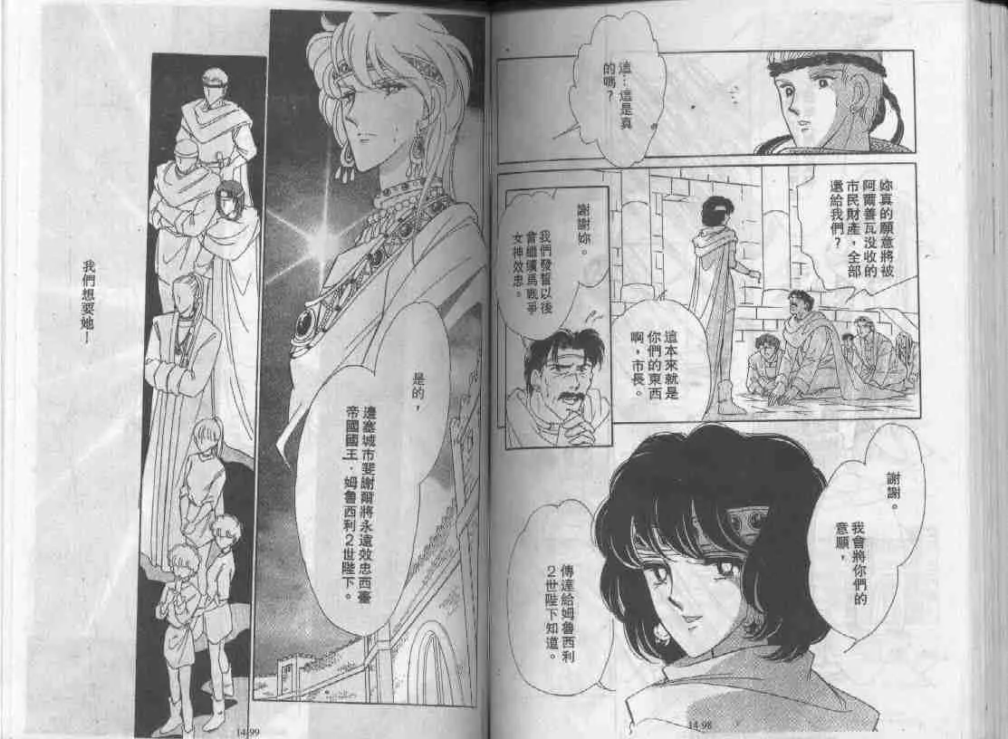 第14卷 第47页