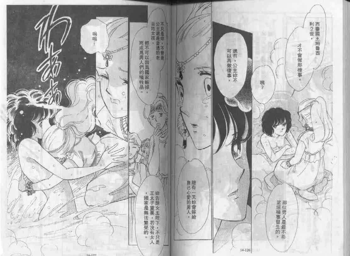 第14卷 第60页