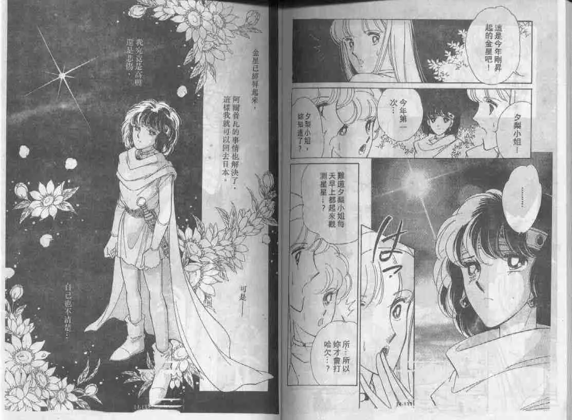 第14卷 第63页