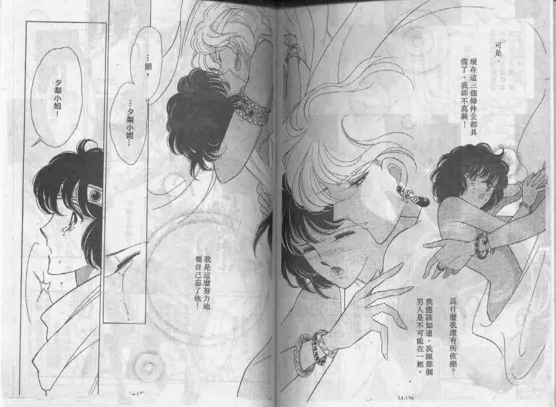 第14卷 第65页