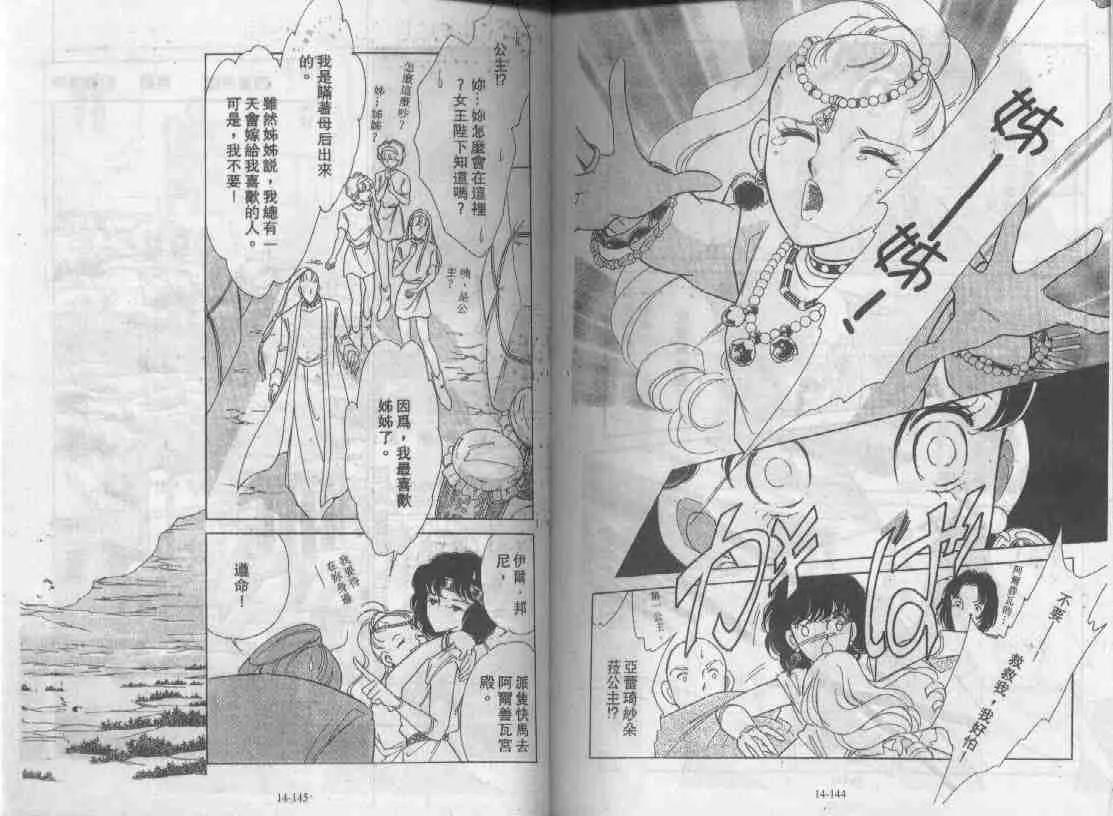 第14卷 第69页
