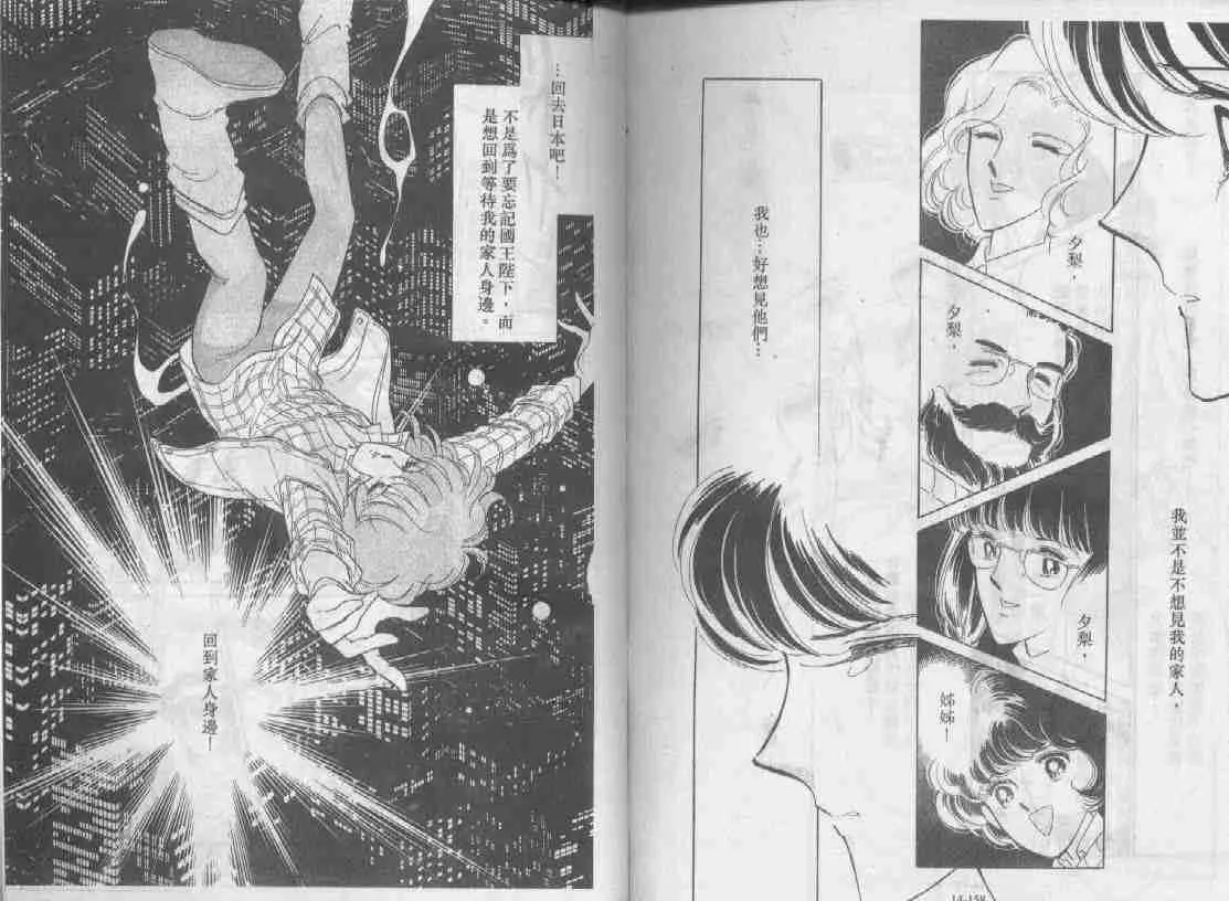 第14卷 第76页