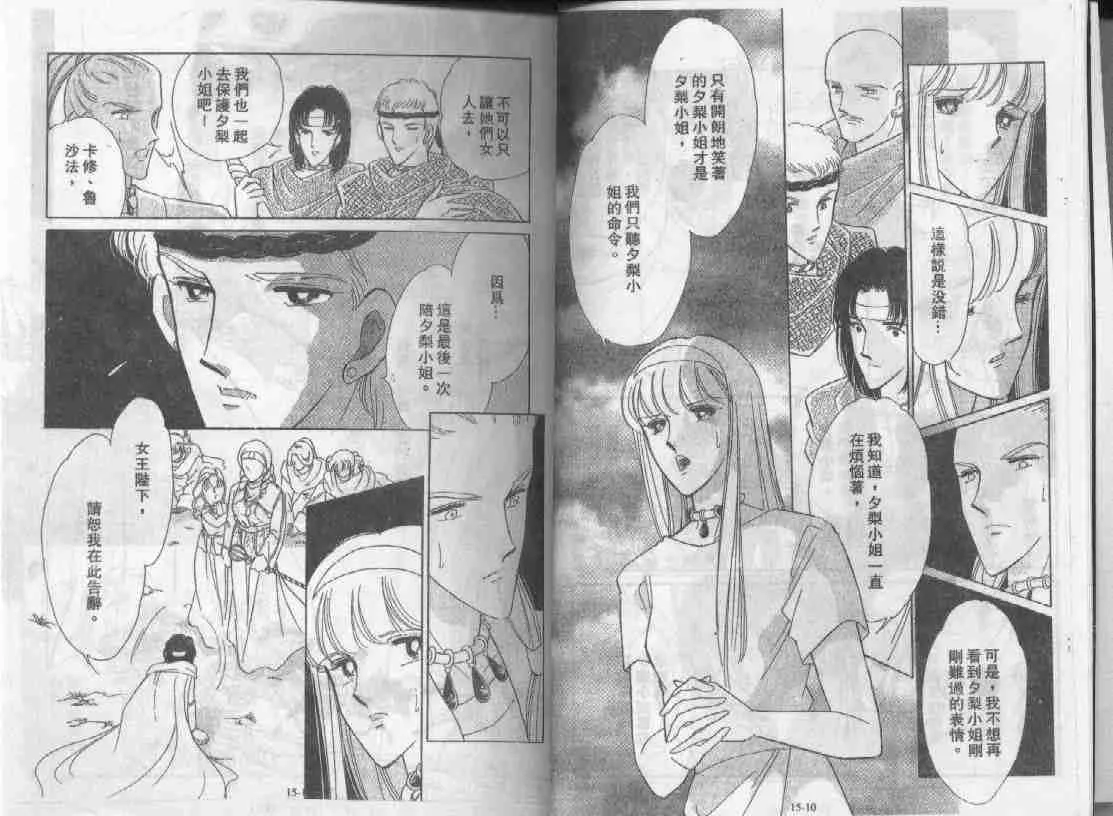 第15卷 第4页