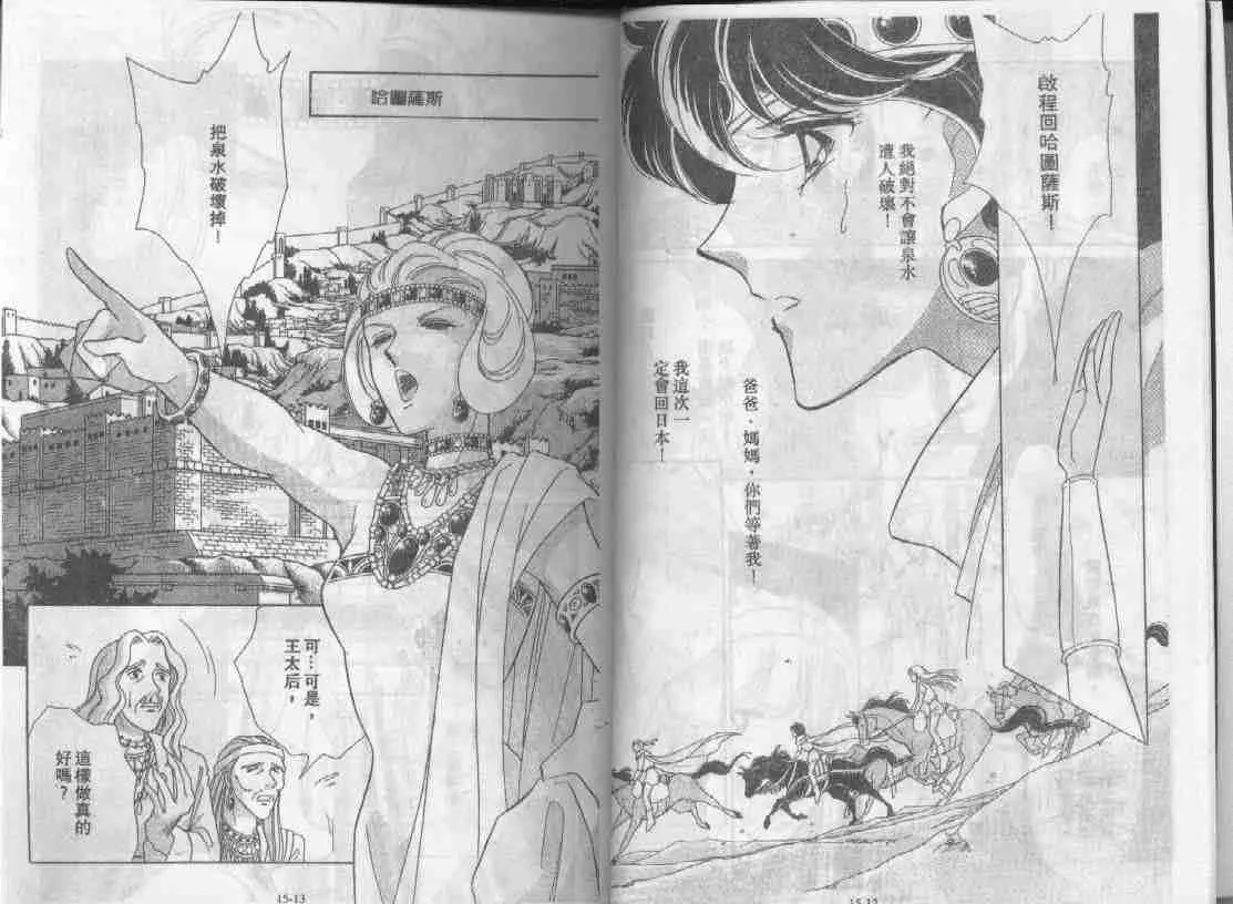 第15卷 第5页