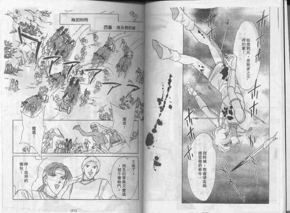 第15卷 第9页