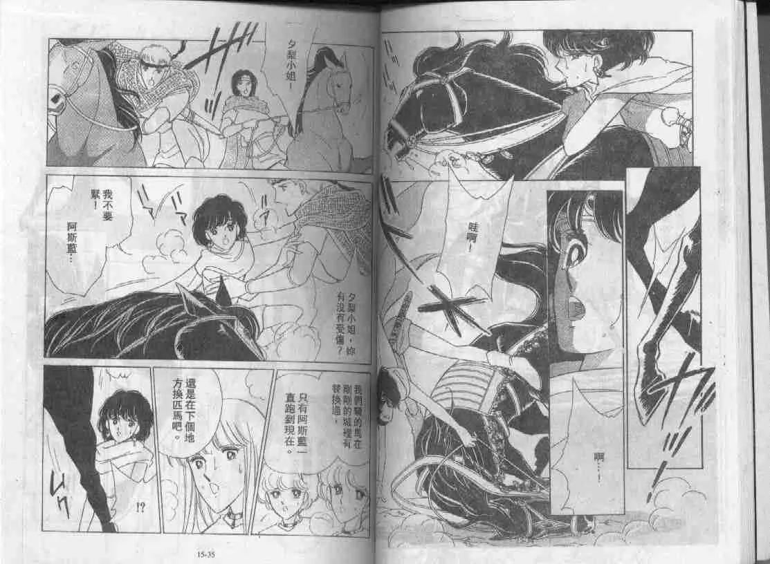 第15卷 第16页