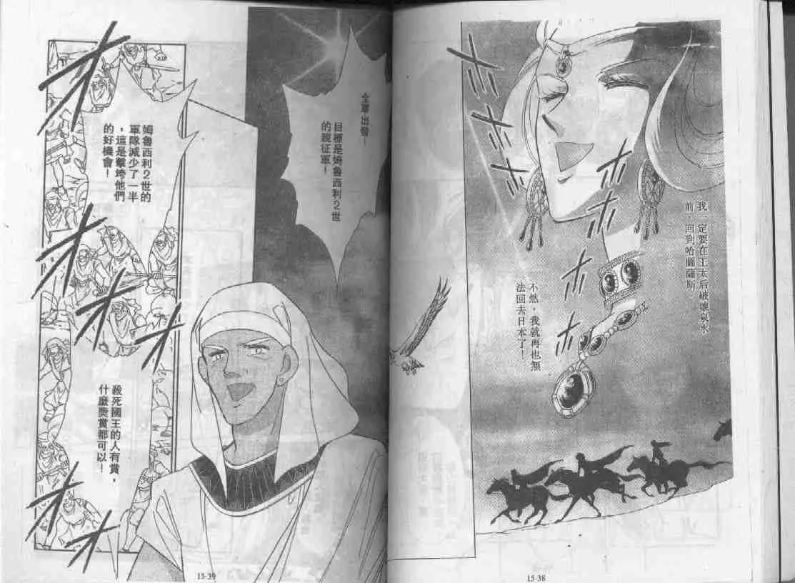 第15卷 第18页