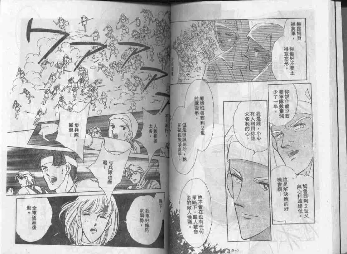 第15卷 第19页
