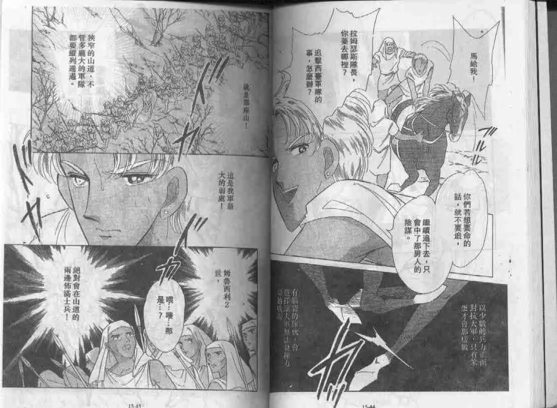第15卷 第21页