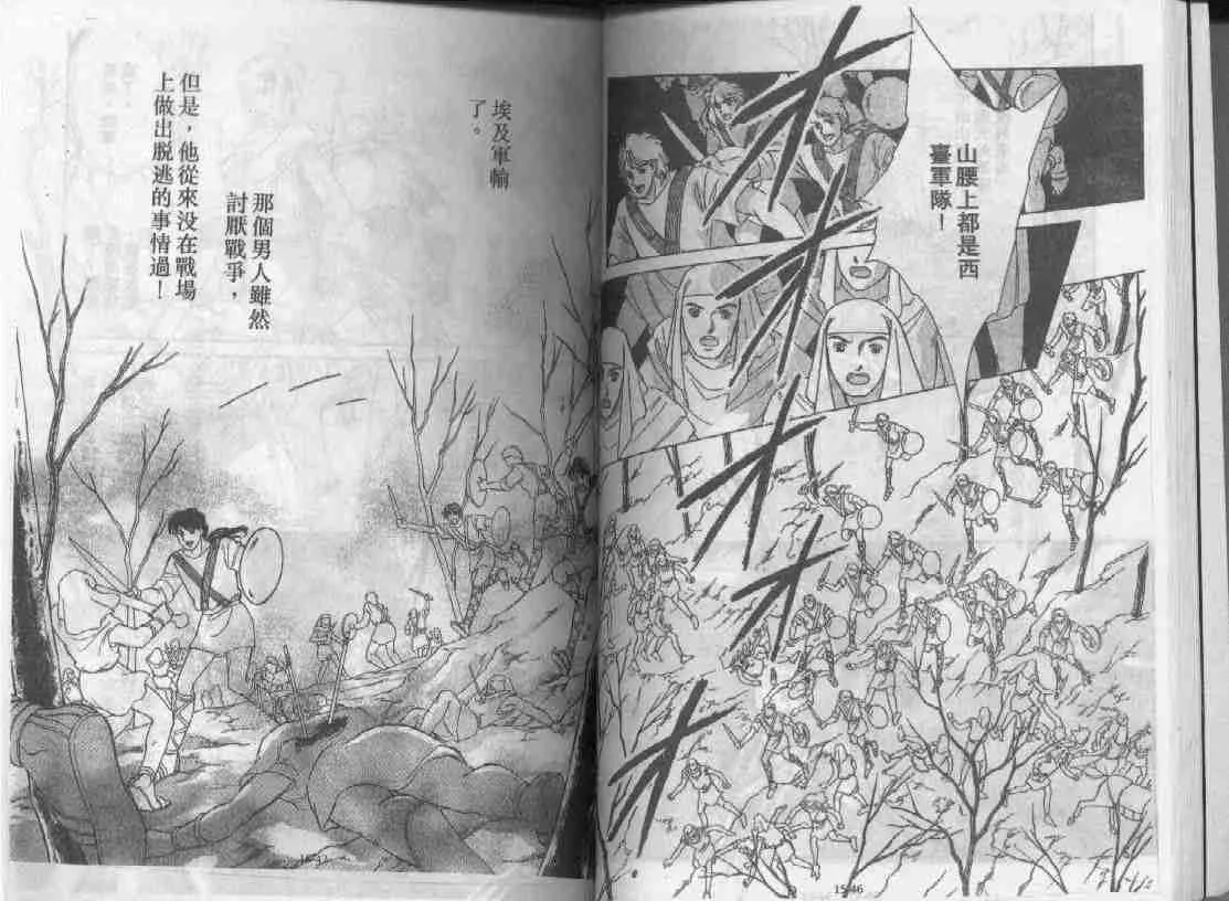 第15卷 第22页