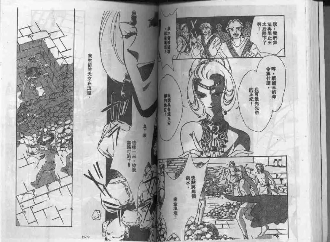 第15卷 第38页