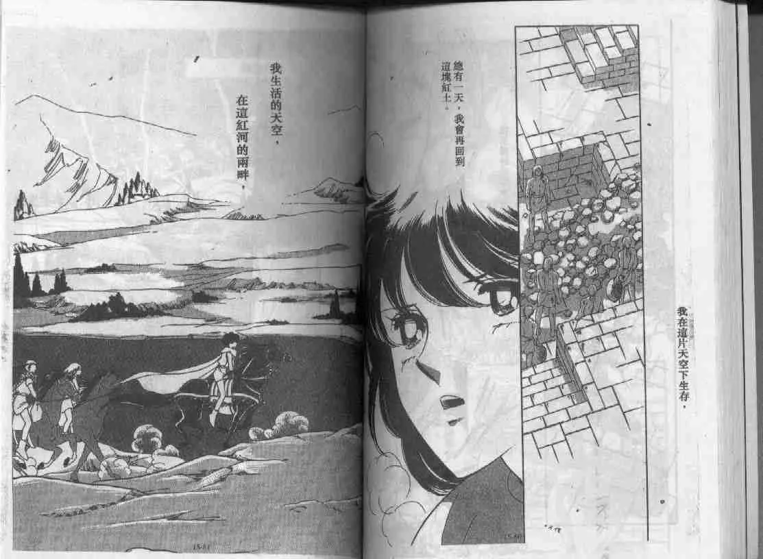 第15卷 第39页
