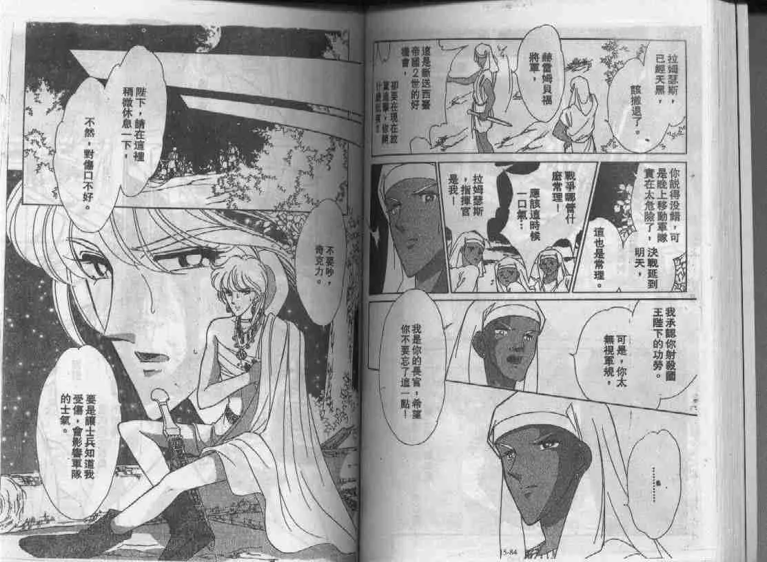 第15卷 第40页