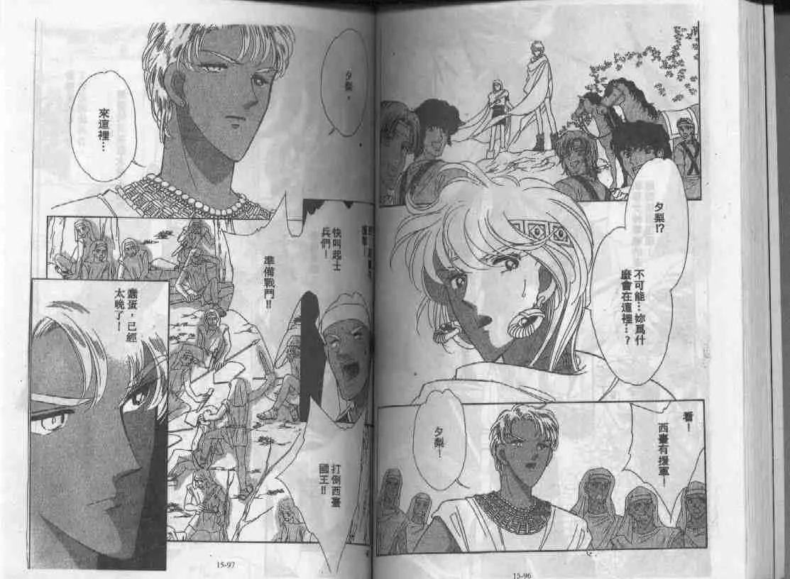 第15卷 第46页