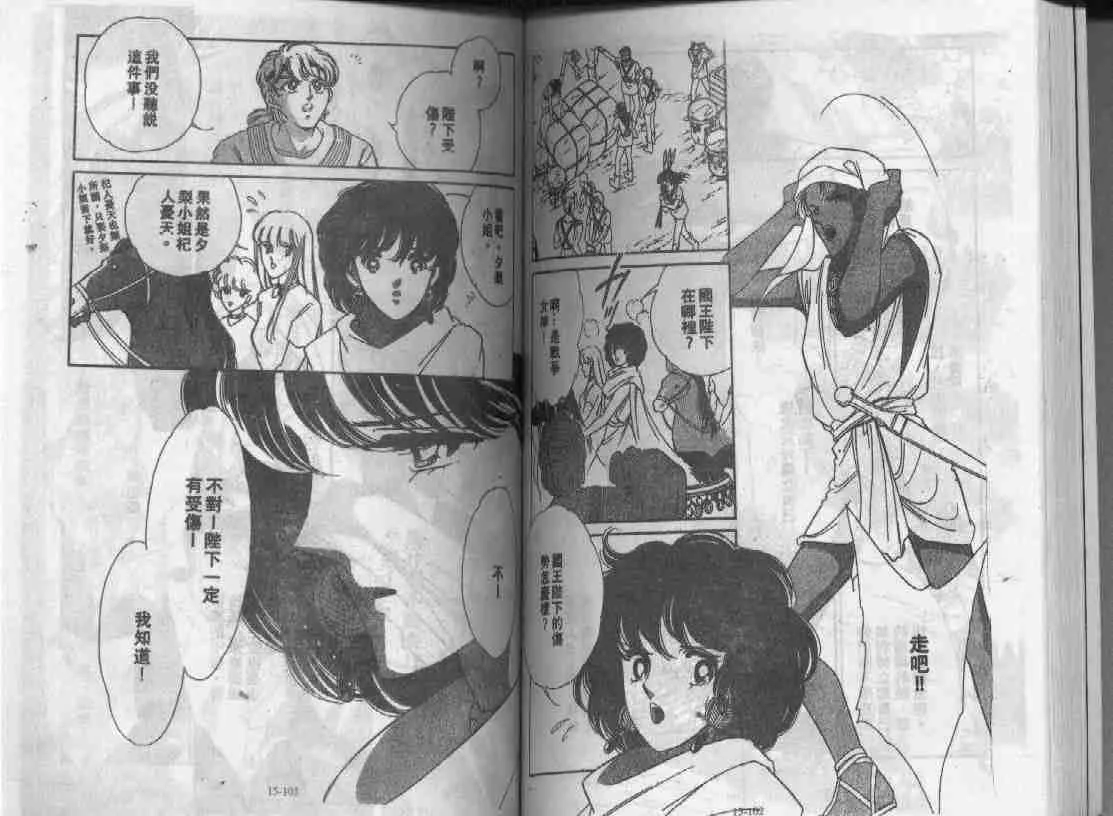 第15卷 第49页