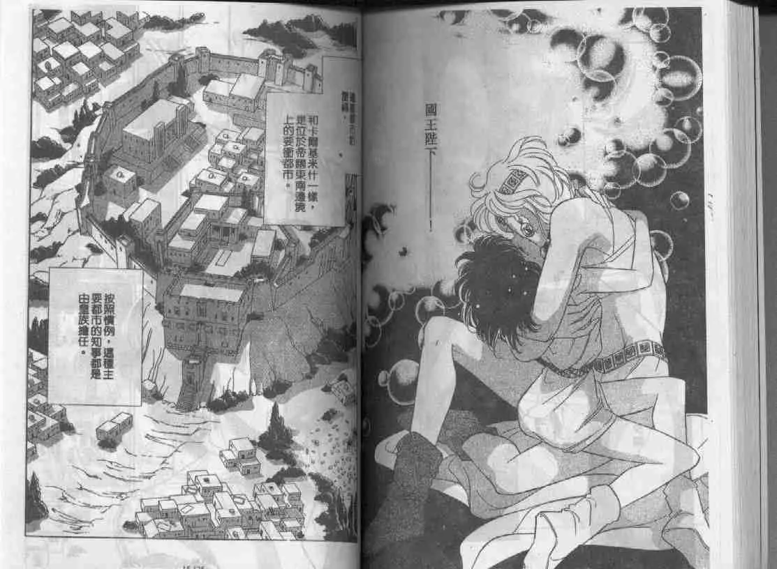 第15卷 第59页