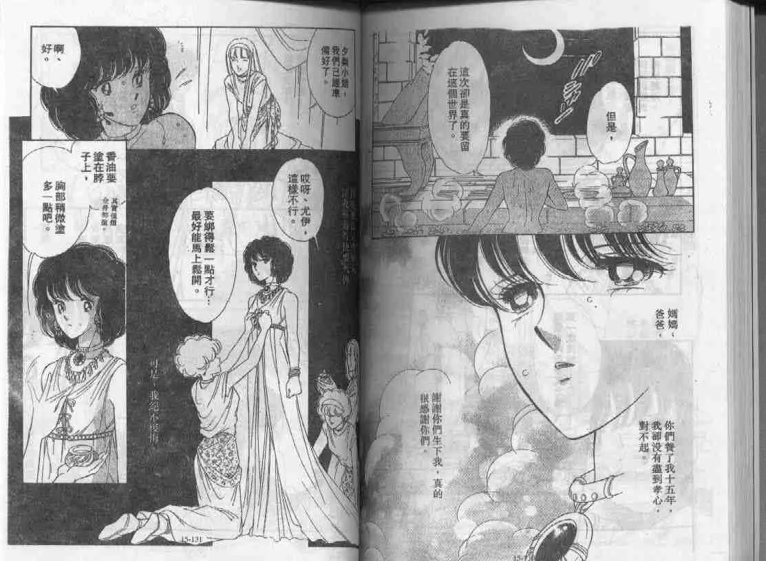 第15卷 第62页