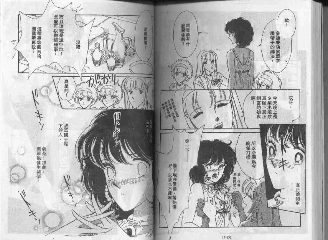 第15卷 第63页