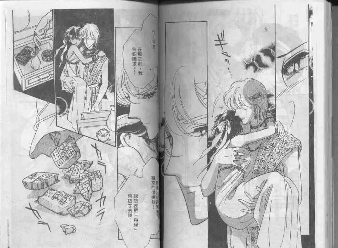 第15卷 第69页