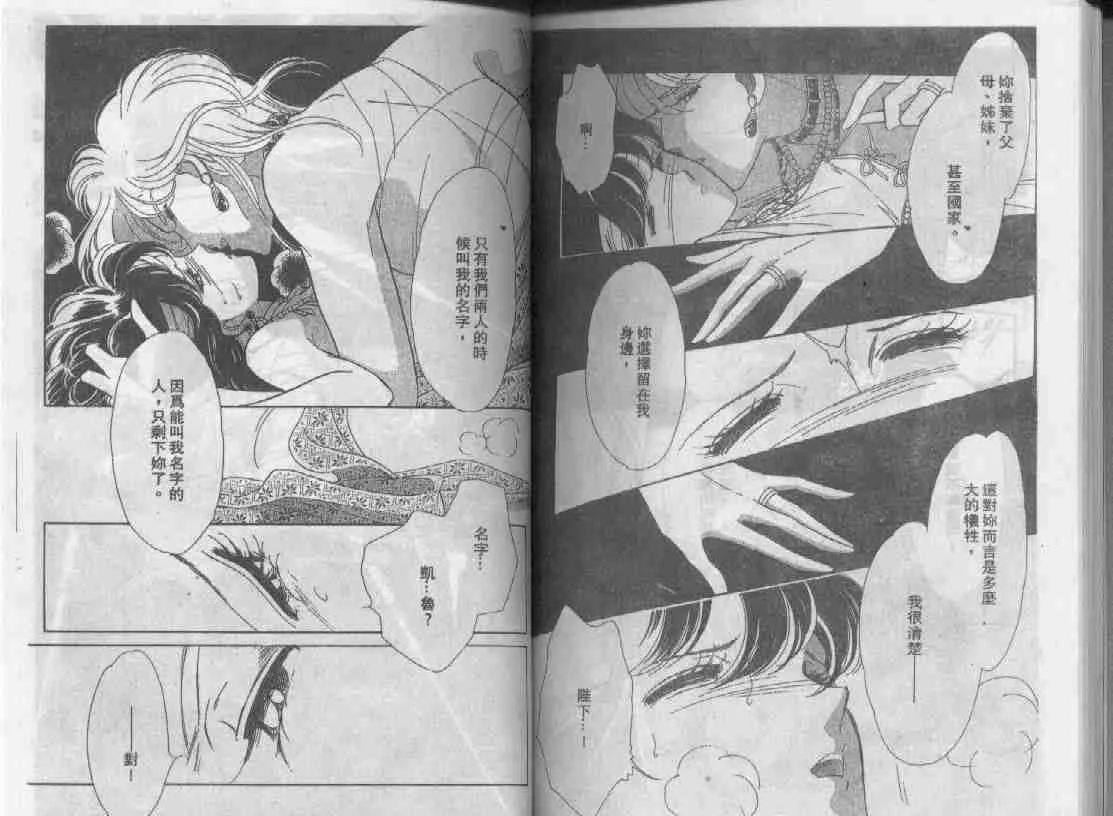 第15卷 第71页