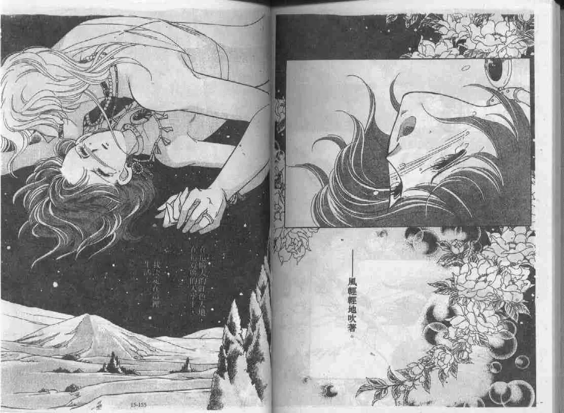 第15卷 第74页