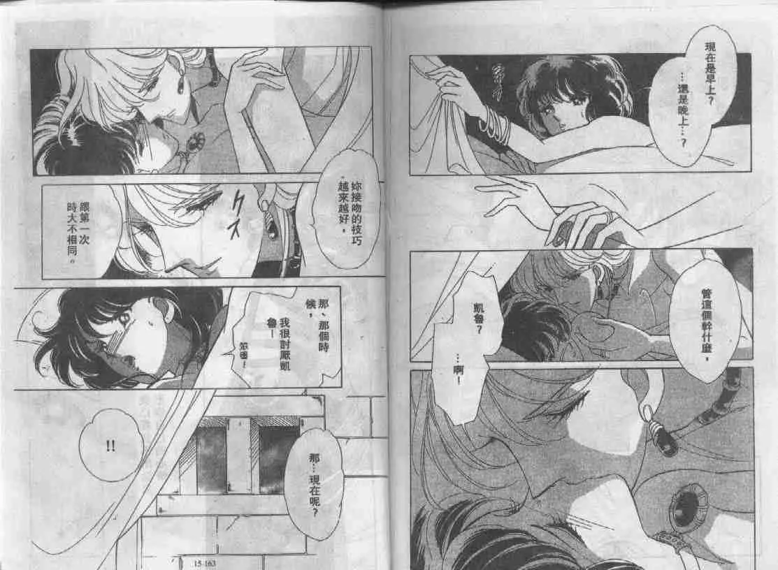 第15卷 第78页