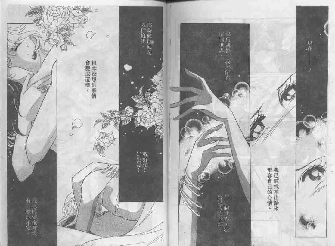 第15卷 第79页