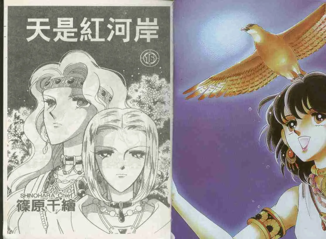 第16卷 第1页