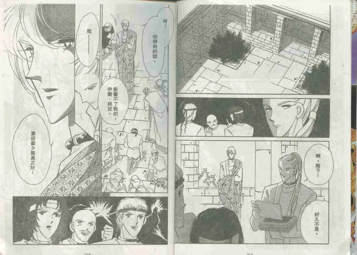 第16卷 第4页