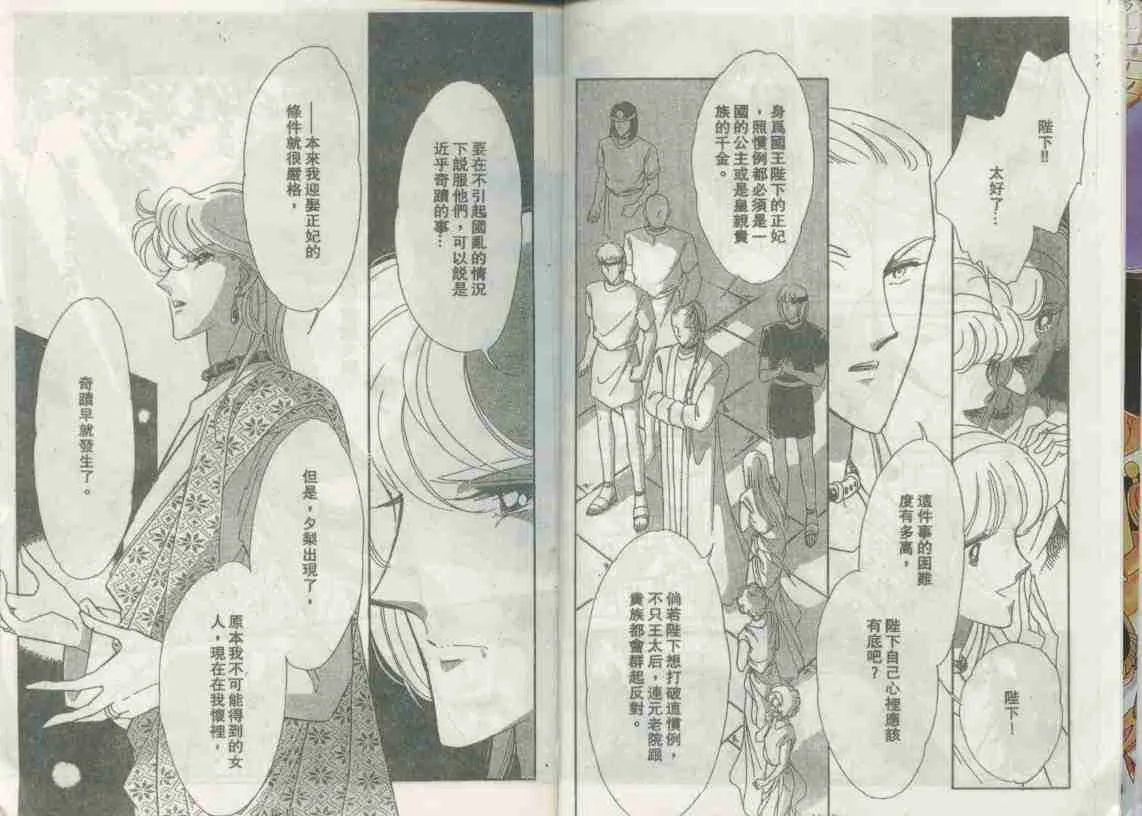 第16卷 第5页