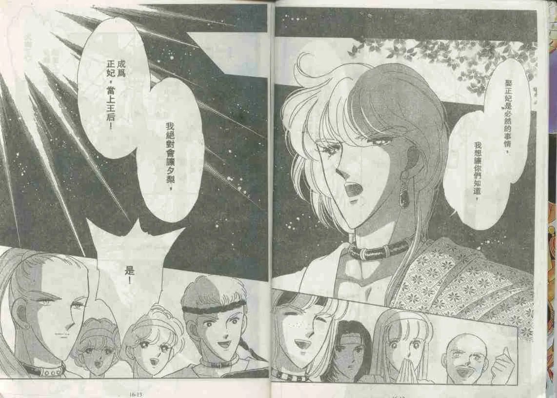 第16卷 第6页
