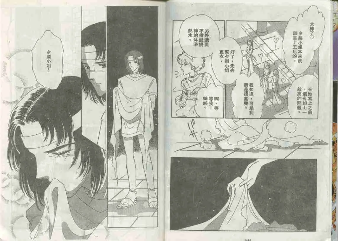 第16卷 第7页