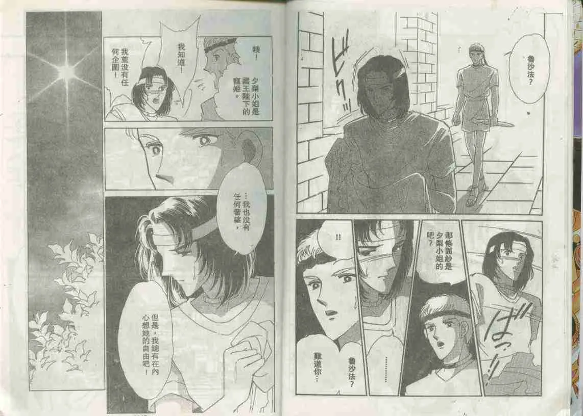 第16卷 第8页