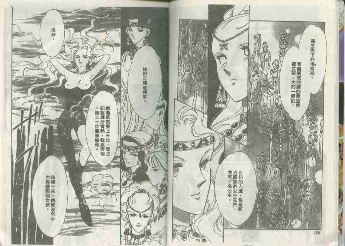 第16卷 第10页