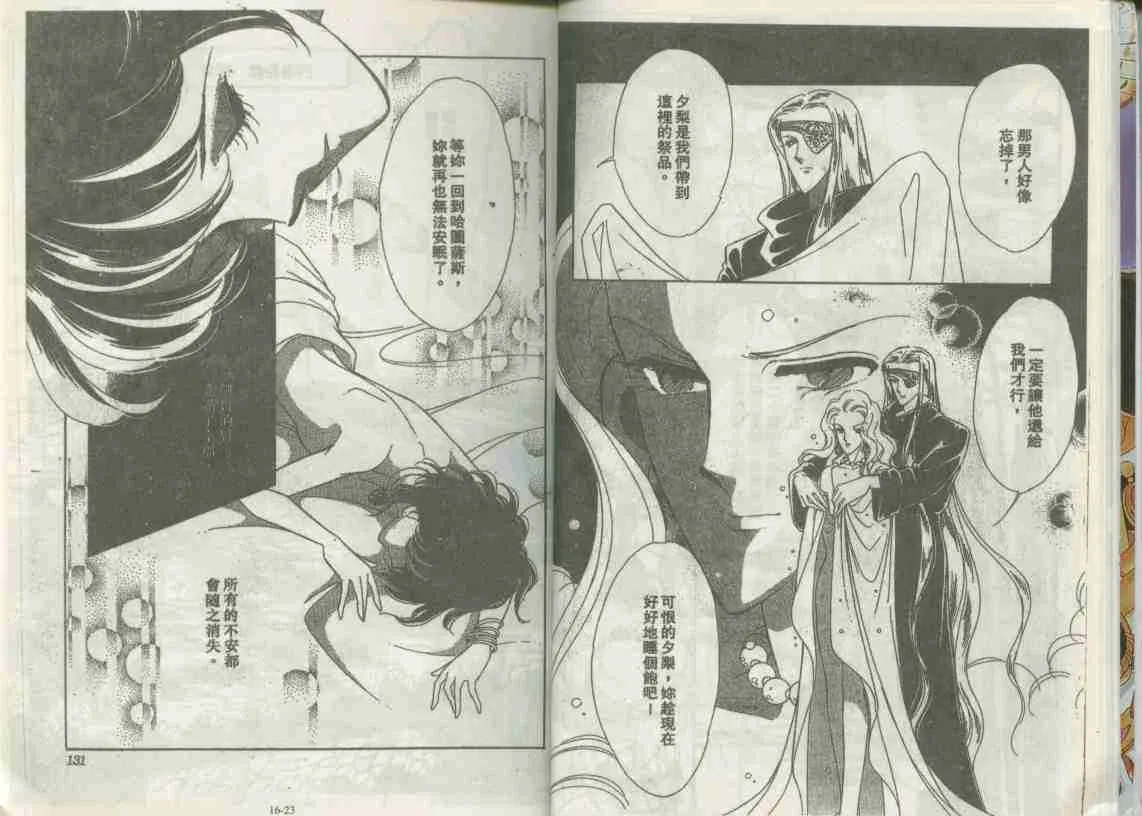 第16卷 第11页