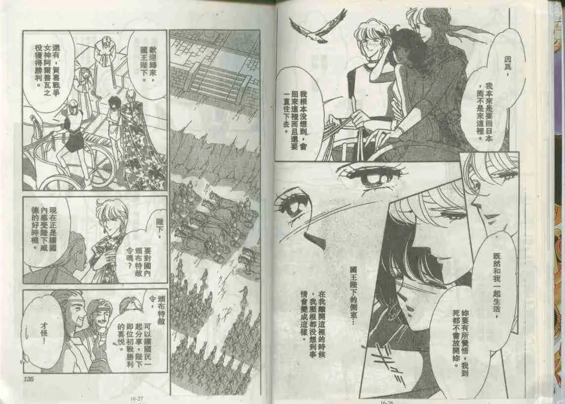 第16卷 第13页