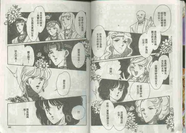 第16卷 第16页
