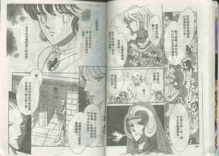 第16卷 第17页