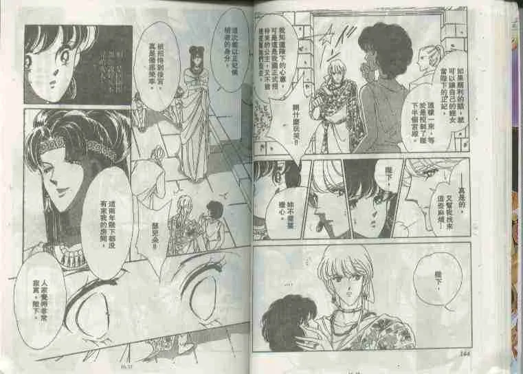 第16卷 第18页