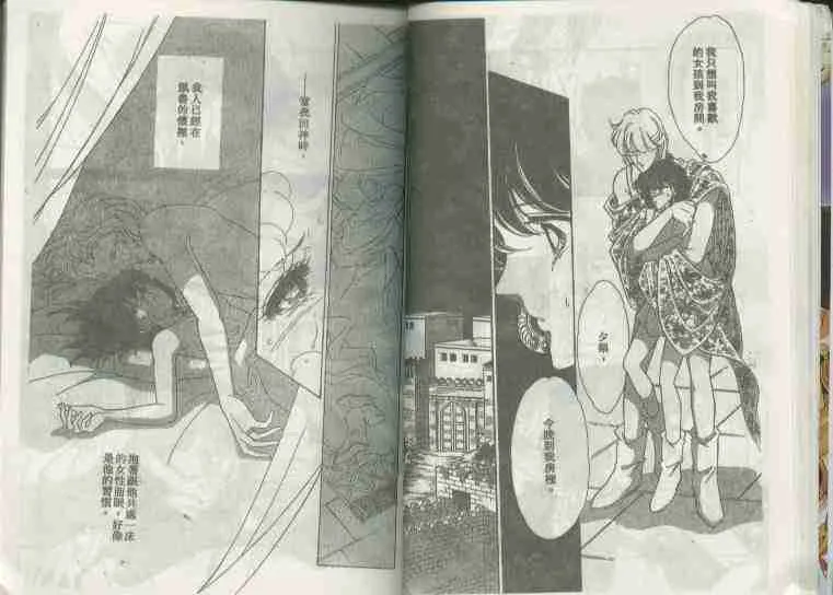 第16卷 第20页