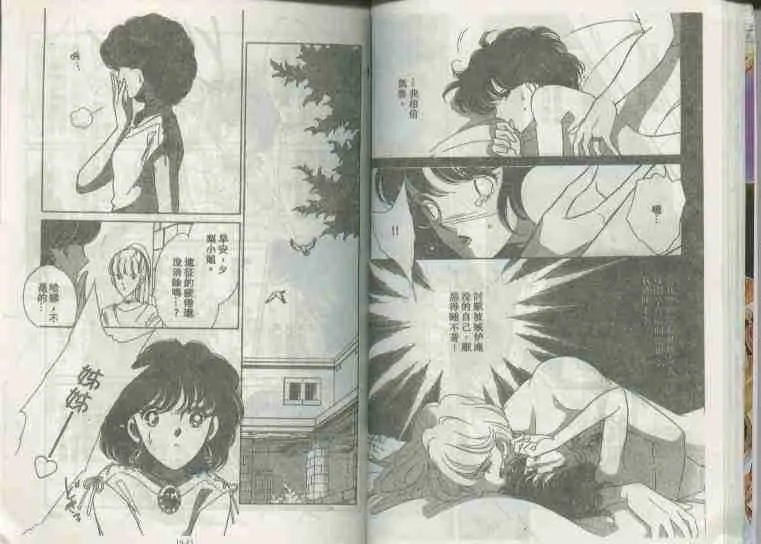 第16卷 第21页
