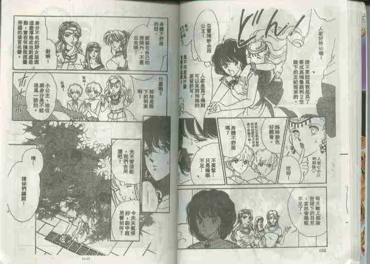 第16卷 第22页