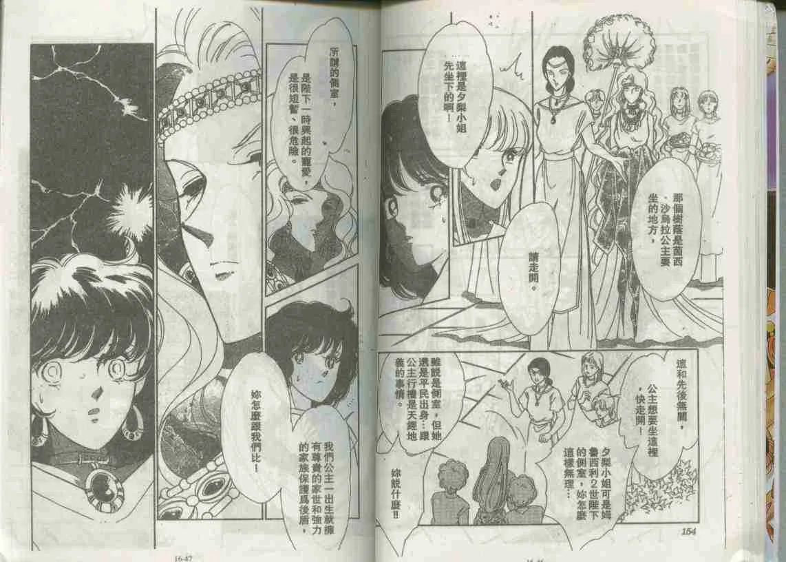 第16卷 第23页