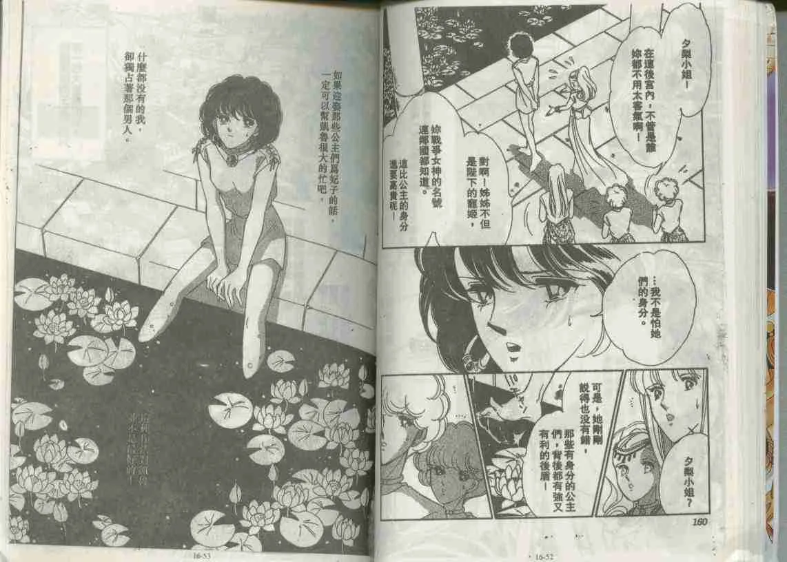 第16卷 第26页