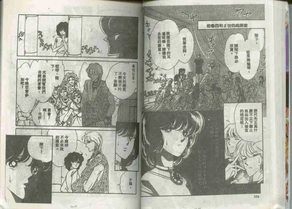 第16卷 第28页