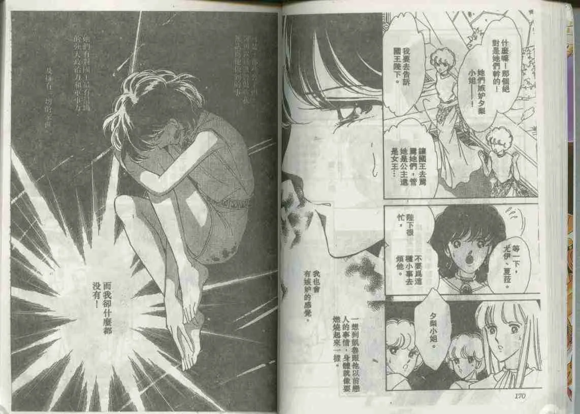 第16卷 第31页