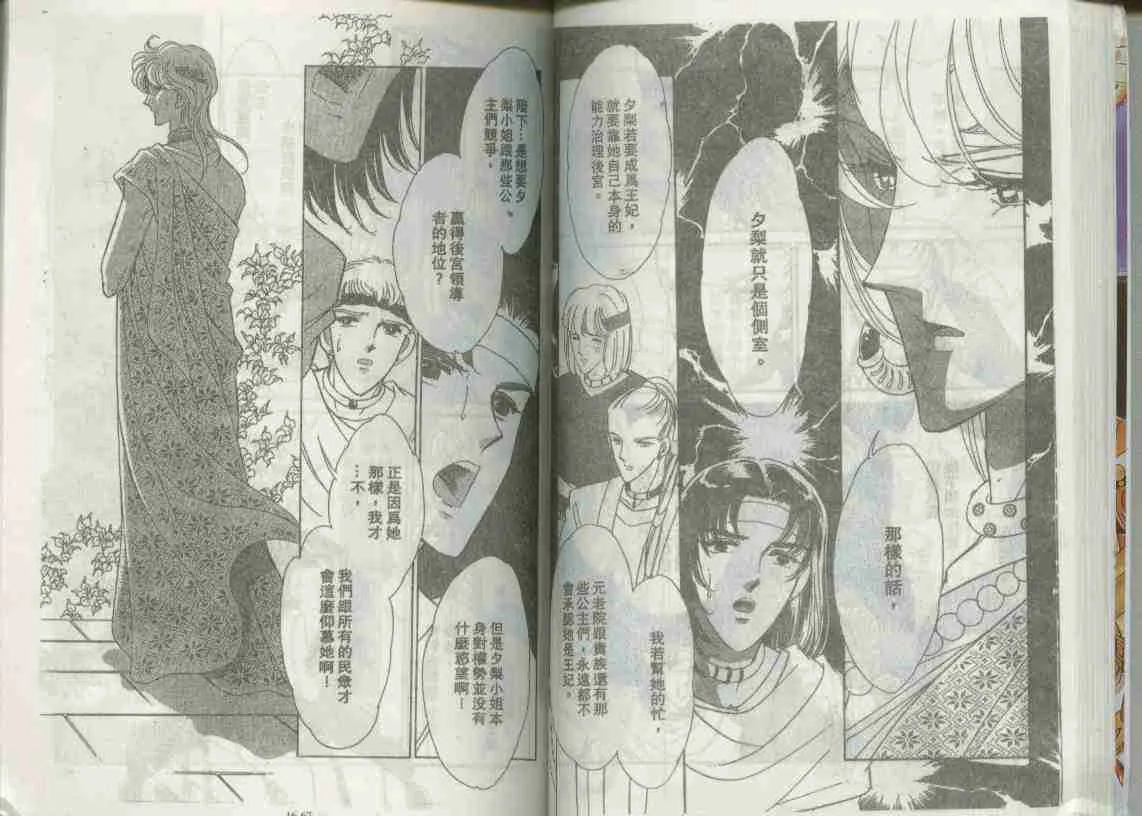 第16卷 第33页