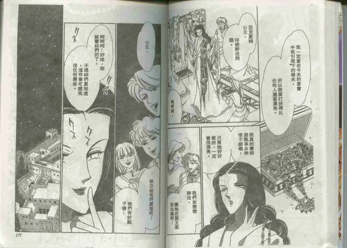 第16卷 第34页