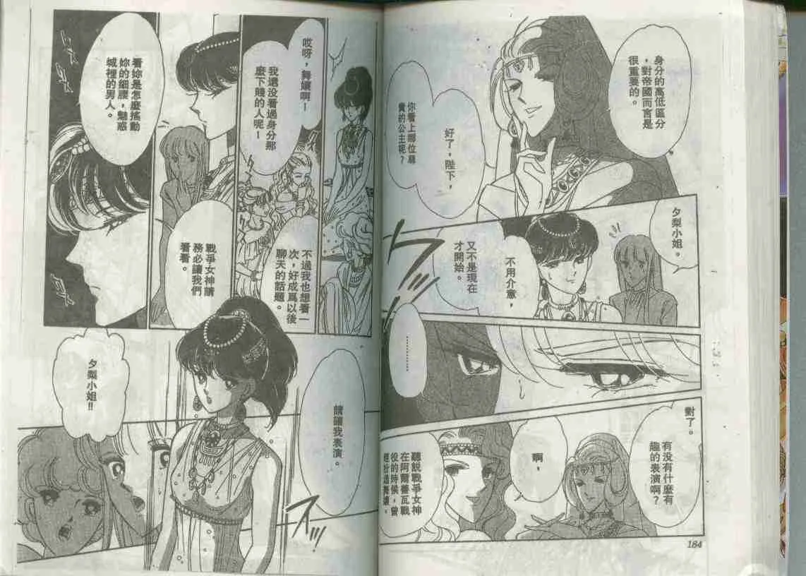 第16卷 第38页